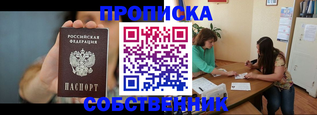 регистрация для школы в Урус-Мартане